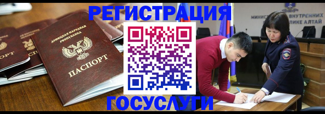 временная регистрация в квартире в Ставрополе